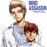  ����� Mind Assassin <small>Story & Art</small> 